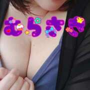 ヒメ日記 2025/12/05 08:06 投稿 むらさき 熟女家 京橋店