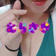 ヒメ日記 2025/12/13 12:26 投稿 むらさき 熟女家 京橋店