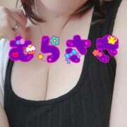 ヒメ日記 2026/01/19 08:06 投稿 むらさき 熟女家 京橋店