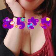 ヒメ日記 2026/01/27 12:33 投稿 むらさき 熟女家 京橋店