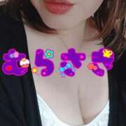 ヒメ日記 2026/02/06 08:16 投稿 むらさき 熟女家 京橋店