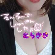 ヒメ日記 2026/02/07 10:46 投稿 むらさき 熟女家 京橋店