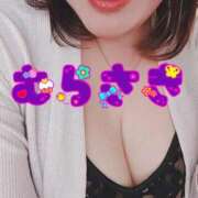 ヒメ日記 2026/03/09 12:29 投稿 むらさき 熟女家 京橋店