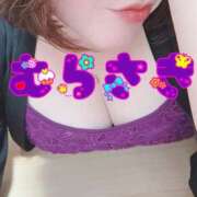 ヒメ日記 2026/03/24 12:30 投稿 むらさき 熟女家 京橋店