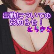 ヒメ日記 2026/04/21 10:06 投稿 むらさき 熟女家 京橋店