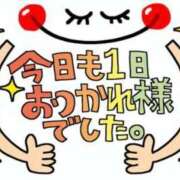 ヒメ日記 2024/01/17 01:04 投稿 玲愛(れあ) PLUS梅田店