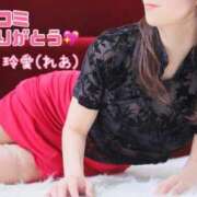 ヒメ日記 2024/12/15 10:58 投稿 玲愛(れあ) PLUS梅田店