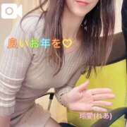 ヒメ日記 2024/12/31 01:42 投稿 玲愛(れあ) PLUS梅田店