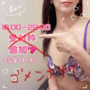 ヒメ日記 2025/02/01 11:02 投稿 玲愛(れあ) PLUS梅田店