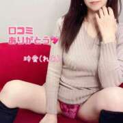 ヒメ日記 2025/03/01 10:51 投稿 玲愛(れあ) PLUS梅田店