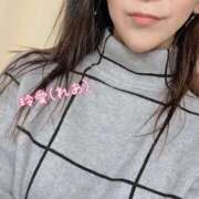 ヒメ日記 2025/11/29 10:52 投稿 玲愛(れあ) PLUS梅田店