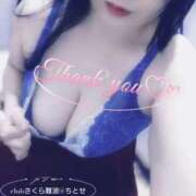 ヒメ日記 2024/12/25 21:28 投稿 ちとせ clubさくら難波店