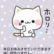 ヒメ日記 2025/03/19 08:27 投稿 ちとせ clubさくら難波店