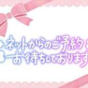 ヒメ日記 2023/12/20 12:31 投稿 はな チューリップ土浦店