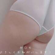 ヒメ日記 2025/12/19 09:51 投稿 かずは 川崎・東横人妻城