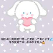 ヒメ日記 2025/02/18 21:21 投稿 ちとせ 奥様さくら難波店