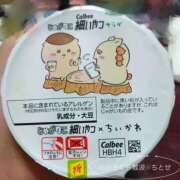 ヒメ日記 2025/09/26 20:31 投稿 ちとせ 奥様さくら難波店