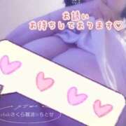 ヒメ日記 2026/02/18 09:31 投稿 ちとせ 奥様さくら難波店