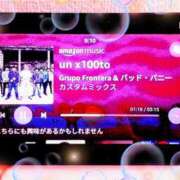 ヒメ日記 2025/01/28 08:20 投稿 望月あやこ 五反田ヒーローズ（ユメオト）