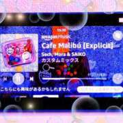 ヒメ日記 2025/02/01 08:20 投稿 望月あやこ 五反田ヒーローズ（ユメオト）