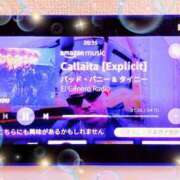 ヒメ日記 2025/08/29 07:00 投稿 望月あやこ 五反田ヒーローズ（ユメオト）