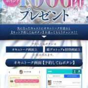 ヒメ日記 2025/02/06 12:51 投稿 前田さゆり☆最高の癒しを ESTE ALLURE