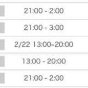 ヒメ日記 2025/02/20 02:01 投稿 前田さゆり☆最高の癒しを ESTE ALLURE