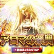 ヒメ日記 2025/02/20 11:02 投稿 前田さゆり☆最高の癒しを ESTE ALLURE