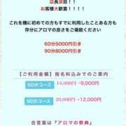 ヒメ日記 2025/02/20 16:21 投稿 前田さゆり☆最高の癒しを ESTE ALLURE