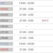 ヒメ日記 2025/02/22 18:02 投稿 前田さゆり☆最高の癒しを ESTE ALLURE