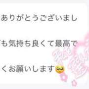 ヒメ日記 2025/04/05 16:40 投稿 前田さゆり☆最高の癒しを ESTE ALLURE