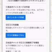 ヒメ日記 2025/04/17 00:50 投稿 前田さゆり☆最高の癒しを ESTE ALLURE