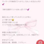 ヒメ日記 2025/04/17 16:20 投稿 前田さゆり☆最高の癒しを ESTE ALLURE