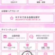 ヒメ日記 2025/04/21 12:00 投稿 前田さゆり☆最高の癒しを ESTE ALLURE