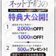 ヒメ日記 2025/04/23 12:47 投稿 前田さゆり☆最高の癒しを ESTE ALLURE