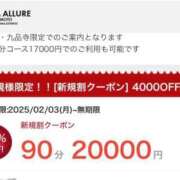 ヒメ日記 2025/05/06 21:04 投稿 前田さゆり☆最高の癒しを ESTE ALLURE