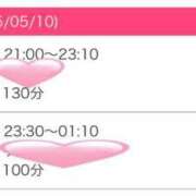 ヒメ日記 2025/05/11 12:44 投稿 前田さゆり☆最高の癒しを ESTE ALLURE