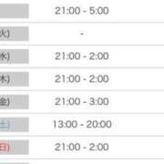 ヒメ日記 2025/05/12 12:05 投稿 前田さゆり☆最高の癒しを ESTE ALLURE