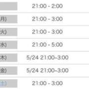 ヒメ日記 2025/05/18 15:54 投稿 前田さゆり☆最高の癒しを ESTE ALLURE