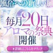 ヒメ日記 2025/05/20 08:34 投稿 前田さゆり☆最高の癒しを ESTE ALLURE