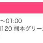 ヒメ日記 2025/05/21 14:44 投稿 前田さゆり☆最高の癒しを ESTE ALLURE