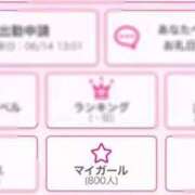 ヒメ日記 2025/06/17 13:54 投稿 前田さゆり☆最高の癒しを ESTE ALLURE