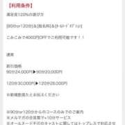 ヒメ日記 2025/06/29 13:34 投稿 前田さゆり☆最高の癒しを ESTE ALLURE