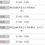 ヒメ日記 2025/07/21 12:05 投稿 前田さゆり☆最高の癒しを ESTE ALLURE