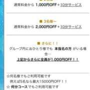 ヒメ日記 2025/08/02 22:44 投稿 前田さゆり☆最高の癒しを ESTE ALLURE