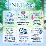 ヒメ日記 2025/08/05 18:05 投稿 前田さゆり☆最高の癒しを ESTE ALLURE