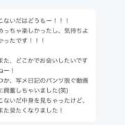 ヒメ日記 2025/08/05 22:24 投稿 前田さゆり☆最高の癒しを ESTE ALLURE