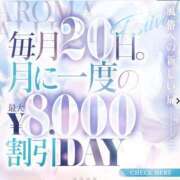 ヒメ日記 2025/08/19 14:34 投稿 前田さゆり☆最高の癒しを ESTE ALLURE
