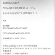 ヒメ日記 2025/08/30 14:04 投稿 前田さゆり☆最高の癒しを ESTE ALLURE