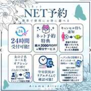 ヒメ日記 2025/09/03 19:05 投稿 前田さゆり☆最高の癒しを ESTE ALLURE